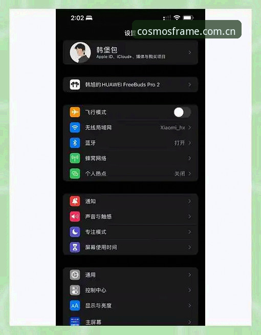 星空入口iOS苹果端登录，为什么有人说它比PC版更香？