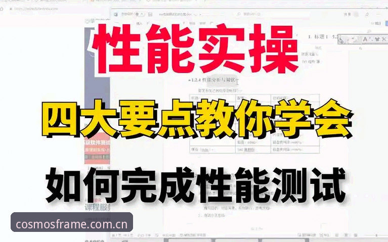 星空平台新版首页使用教程：从下载到避免同号冲突的6个实操要点
